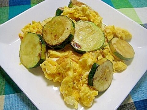 簡単でうまい!ズッキーニの卵炒め